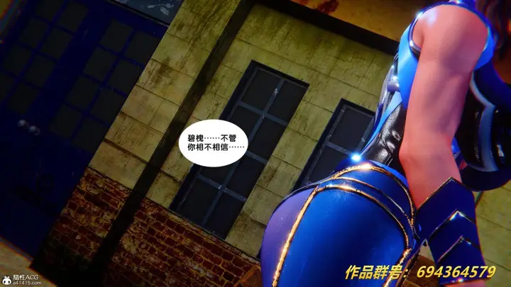 漫画《[3D]奴隶契约之女神战士》36(完结)第14张图