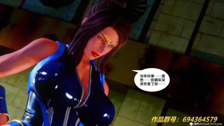 漫画《[3D]奴隶契约之女神战士》36(完结)第17张图