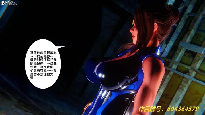漫画《[3D]奴隶契约之女神战士》36(完结)第19张图