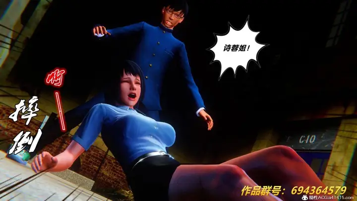 漫画《[3D]奴隶契约之女神战士》36(完结)第29张图
