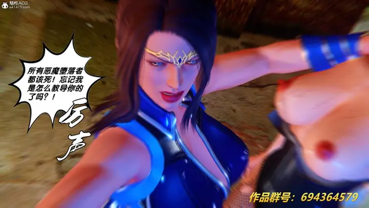 漫画《[3D]奴隶契约之女神战士》36(完结)第30张图