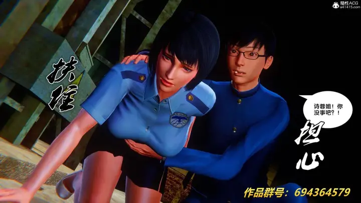 漫画《[3D]奴隶契约之女神战士》36(完结)第31张图