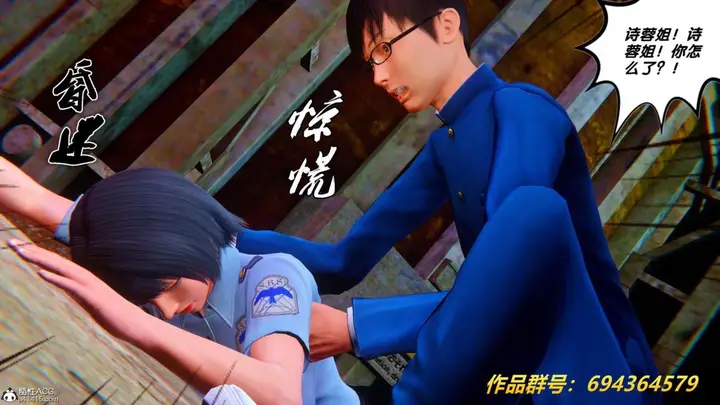 漫画《[3D]奴隶契约之女神战士》36(完结)第34张图