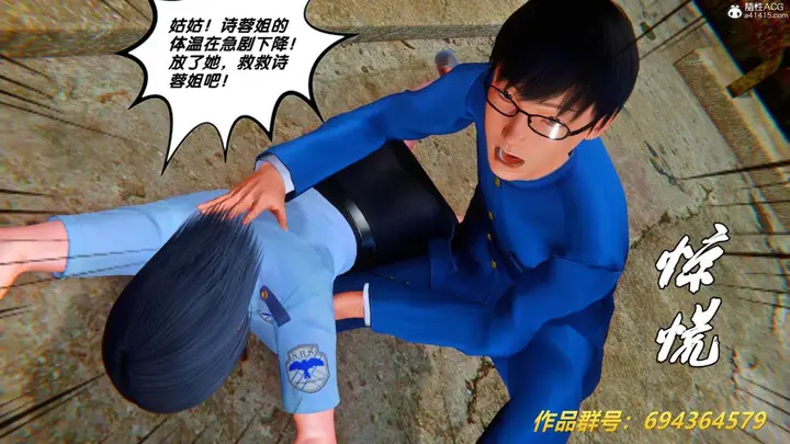 漫画《[3D]奴隶契约之女神战士》36(完结)第37张图