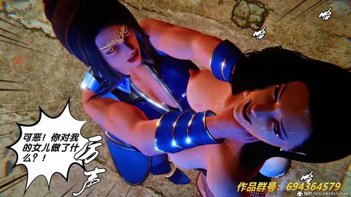 漫画《[3D]奴隶契约之女神战士》36(完结)第38张图