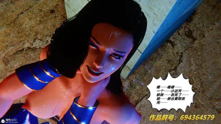 漫画《[3D]奴隶契约之女神战士》36(完结)第39张图
