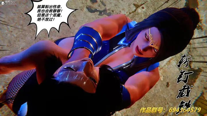 漫画《[3D]奴隶契约之女神战士》36(完结)第40张图