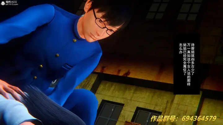 漫画《[3D]奴隶契约之女神战士》36(完结)第41张图