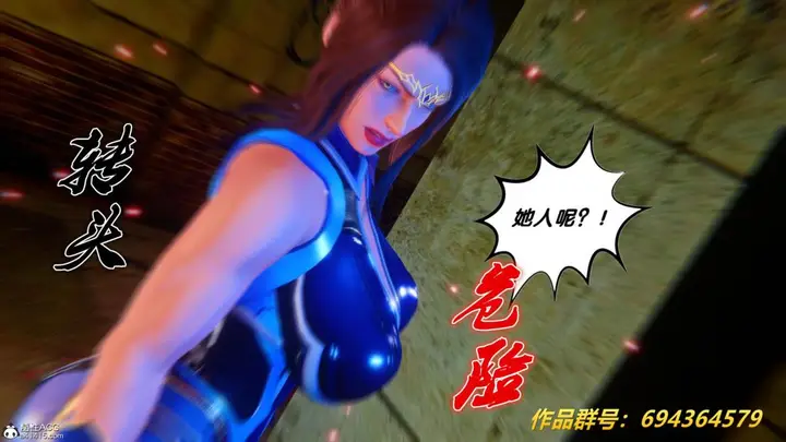 漫画《[3D]奴隶契约之女神战士》36(完结)第46张图