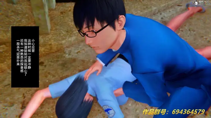 漫画《[3D]奴隶契约之女神战士》36(完结)第48张图