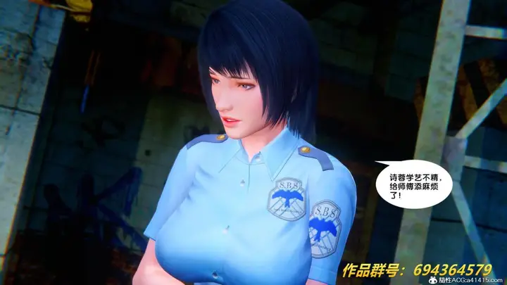漫画《[3D]奴隶契约之女神战士》36(完结)第5张图