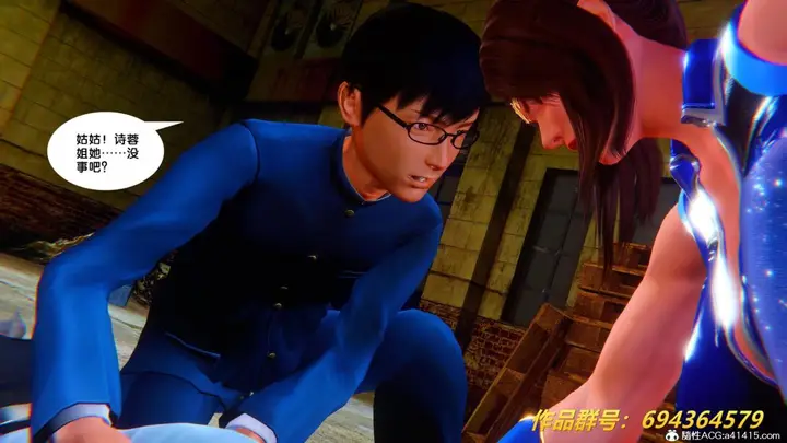 漫画《[3D]奴隶契约之女神战士》36(完结)第52张图