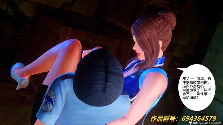 漫画《[3D]奴隶契约之女神战士》36(完结)第55张图