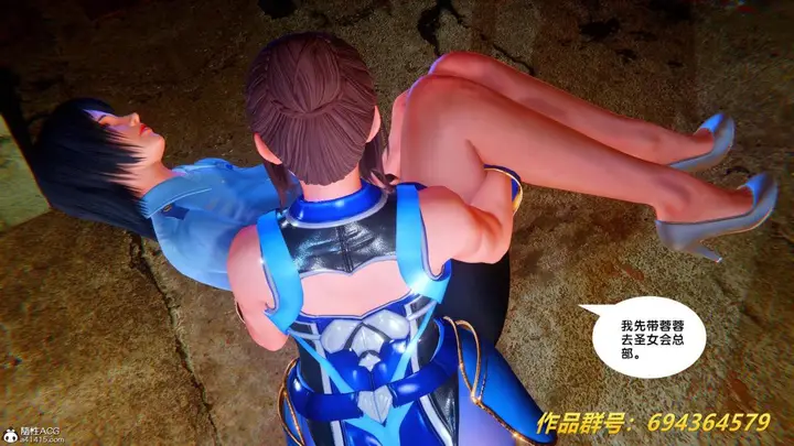 漫画《[3D]奴隶契约之女神战士》36(完结)第56张图