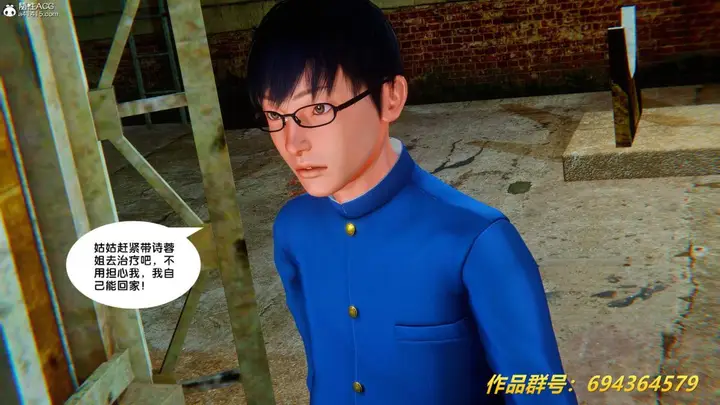漫画《[3D]奴隶契约之女神战士》36(完结)第57张图