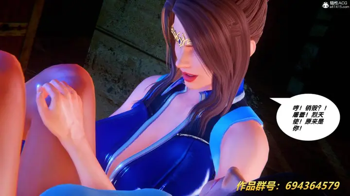 漫画《[3D]奴隶契约之女神战士》36(完结)第59张图