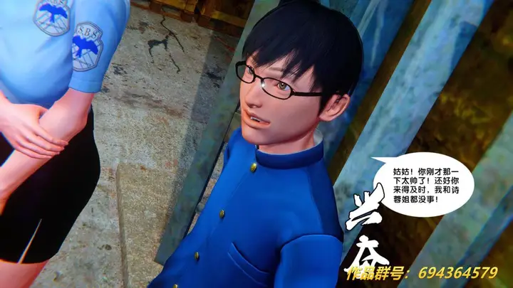 漫画《[3D]奴隶契约之女神战士》36(完结)第6张图