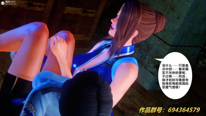 漫画《[3D]奴隶契约之女神战士》36(完结)第61张图