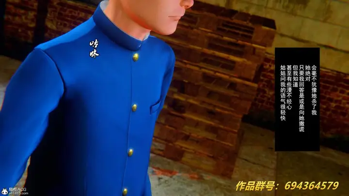 漫画《[3D]奴隶契约之女神战士》36(完结)第62张图