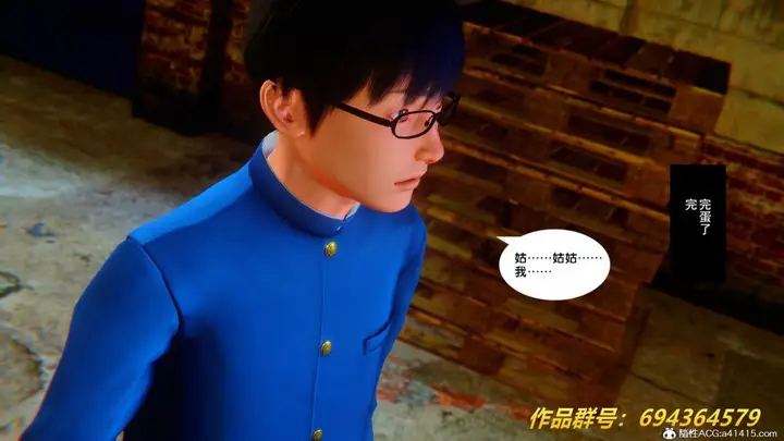 漫画《[3D]奴隶契约之女神战士》36(完结)第66张图