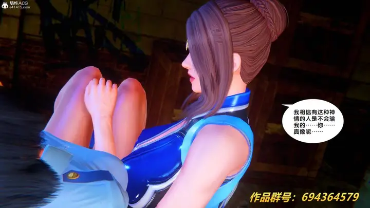 漫画《[3D]奴隶契约之女神战士》36(完结)第69张图