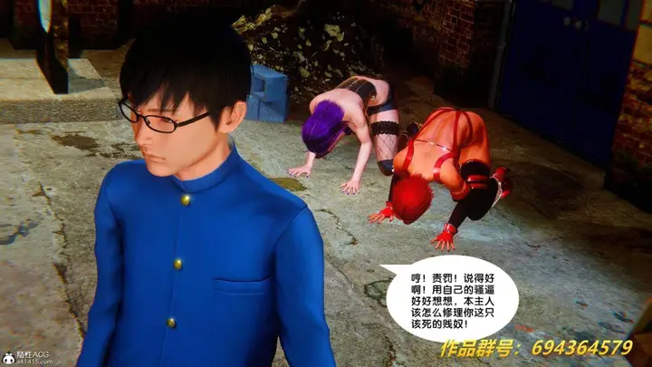 漫画《[3D]奴隶契约之女神战士》36(完结)第75张图