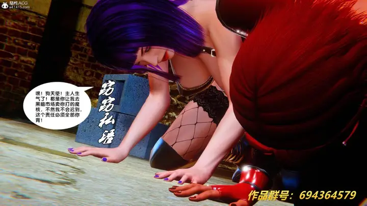 漫画《[3D]奴隶契约之女神战士》36(完结)第76张图