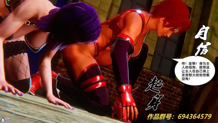 漫画《[3D]奴隶契约之女神战士》36(完结)第78张图