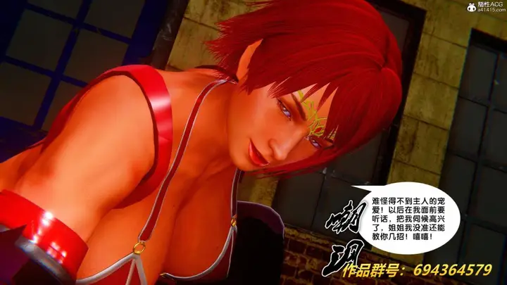 漫画《[3D]奴隶契约之女神战士》36(完结)第79张图