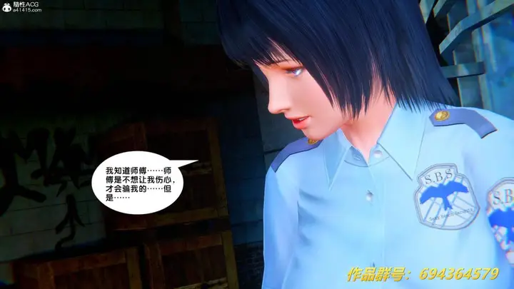 漫画《[3D]奴隶契约之女神战士》36(完结)第8张图