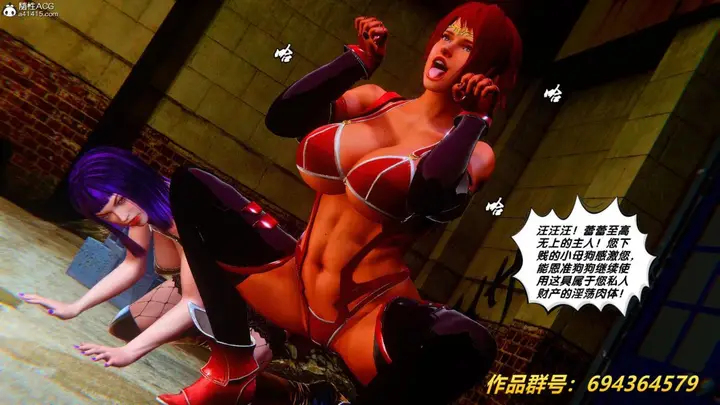 漫画《[3D]奴隶契约之女神战士》36(完结)第81张图