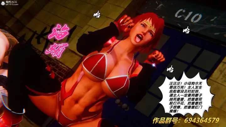 漫画《[3D]奴隶契约之女神战士》36(完结)第82张图