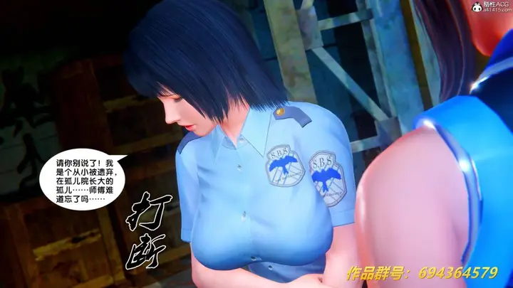 漫画《[3D]奴隶契约之女神战士》36(完结)第9张图