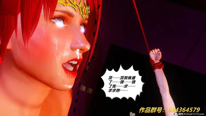 漫画《[3D]奴隶契约之女神战士》36(完结)第90张图