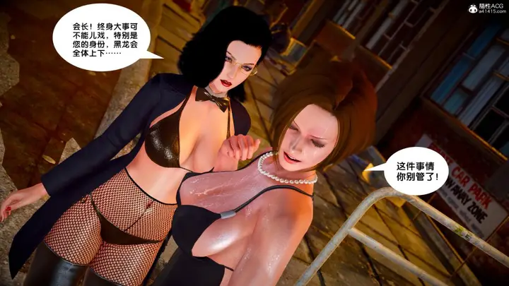 漫画《[3D]奴隶契约之女神战士》番外篇4第106张图