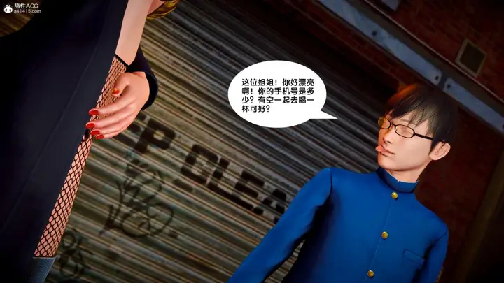 漫画《[3D]奴隶契约之女神战士》番外篇4第107张图
