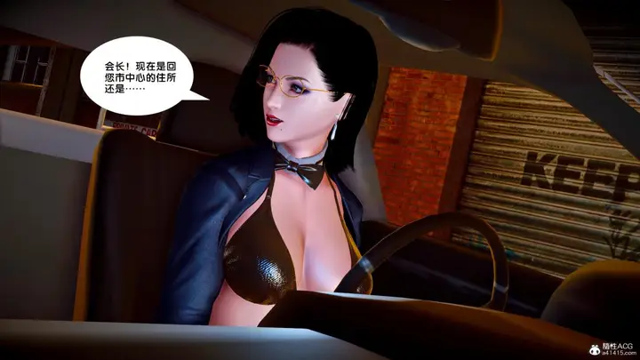 漫画《[3D]奴隶契约之女神战士》番外篇4第111张图
