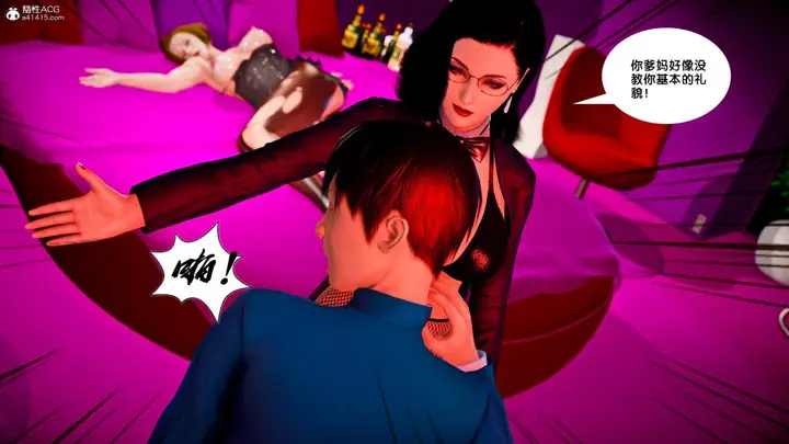 漫画《[3D]奴隶契约之女神战士》番外篇4第128张图