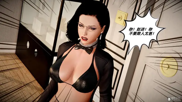漫画《[3D]奴隶契约之女神战士》番外篇4第142张图
