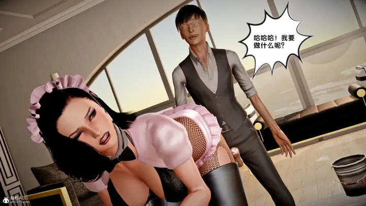 漫画《[3D]奴隶契约之女神战士》番外篇4第167张图
