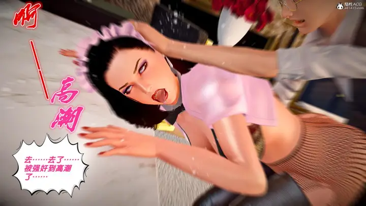 漫画《[3D]奴隶契约之女神战士》番外篇4第183张图