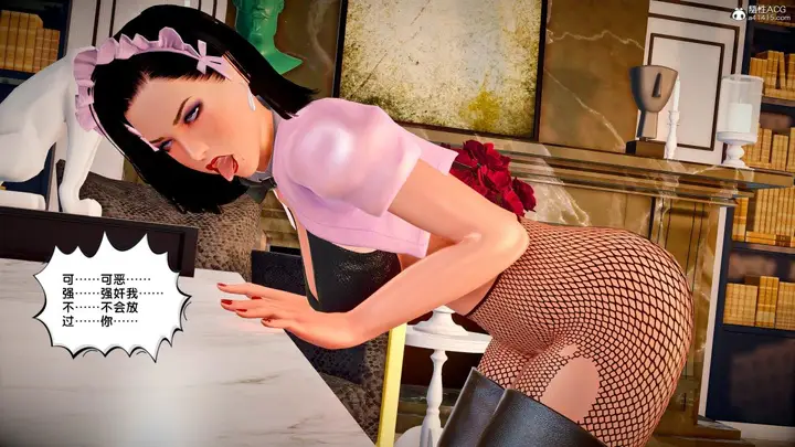 漫画《[3D]奴隶契约之女神战士》番外篇4第186张图