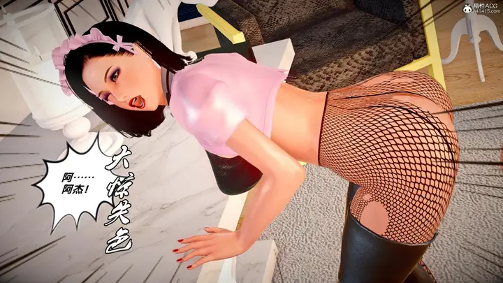 漫画《[3D]奴隶契约之女神战士》番外篇4第187张图
