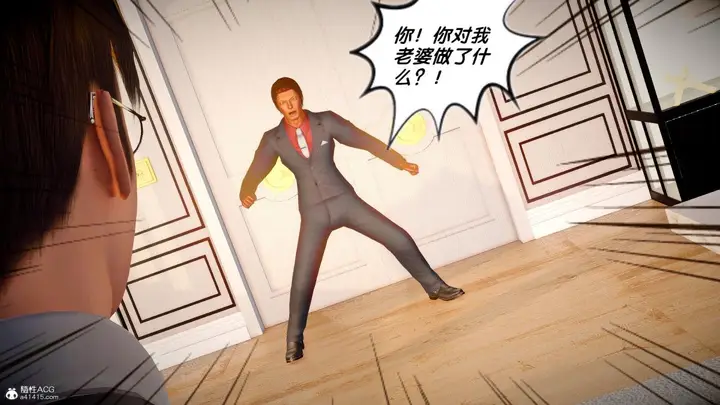 漫画《[3D]奴隶契约之女神战士》番外篇4第188张图