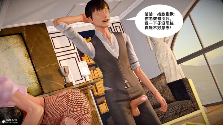漫画《[3D]奴隶契约之女神战士》番外篇4第189张图