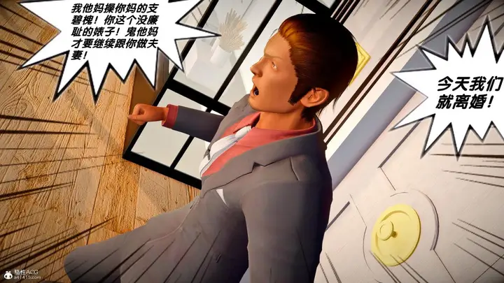 漫画《[3D]奴隶契约之女神战士》番外篇4第193张图