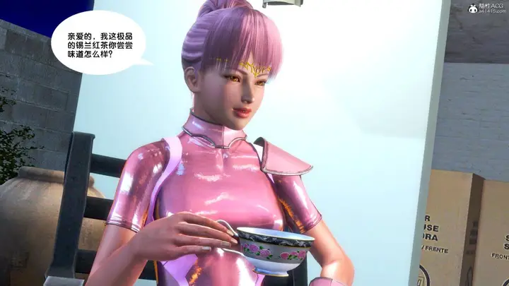 漫画《[3D]奴隶契约之女神战士》番外篇4第2张图