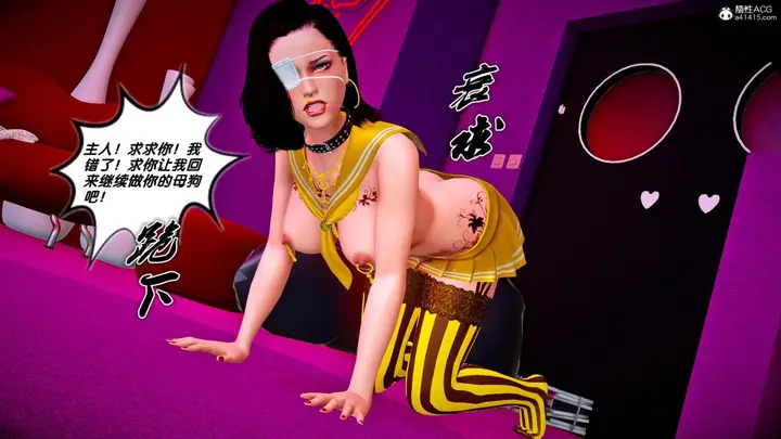 漫画《[3D]奴隶契约之女神战士》番外篇4第213张图