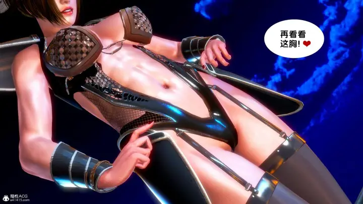 漫画《[3D]奴隶契约之女神战士》番外篇4第25张图
