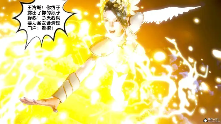 漫画《[3D]奴隶契约之女神战士》番外篇4第48张图